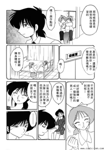 Page 218 of Shufu Hisae no Nikki - Madam Hisae's Diary - preview thumbnail