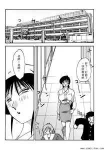 Page 22 of Shufu Hisae no Nikki - Madam Hisae's Diary - preview thumbnail