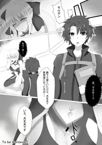 Page 17 of Morgan Heika no Kankin Nisshi - preview thumbnail