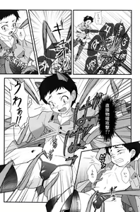 Page 40 of Shime Komi! Fundoshi Shounen Anthology - preview thumbnail