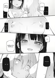 Page 13 of Watashi to Onee-chan | Sis and I - preview thumbnail