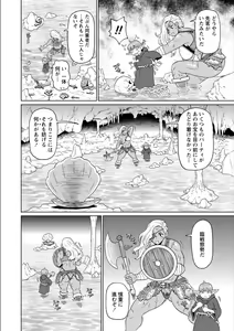 Page 180 of Zenryoku Ana Musume - Full Thrust! Hole-Maiden + Character  Rough Illust - preview thumbnail