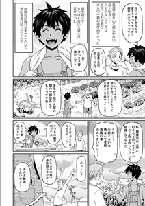 Page 34 of Zenryoku Ana Musume - Full Thrust! Hole-Maiden + Character  Rough Illust - preview thumbnail