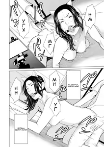 Page 16 of Rengoku no Sono 6 | Сад чистилища 6 - preview thumbnail