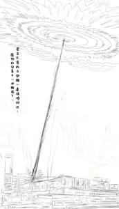 Page 36 of 塔露拉·残夜未央（明日方舟同人H漫画） - preview thumbnail