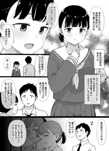 Classmates dyed black — hentai manga cover on Fhentai