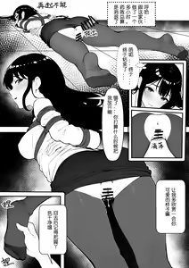 Page 25 of 摩擦性失业 - preview thumbnail