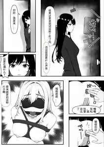 Page 3 of 摩擦性失业 - preview thumbnail
