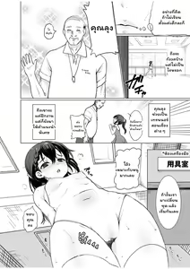 Page 6 of Watashi no Shiranai Oji-san - preview thumbnail