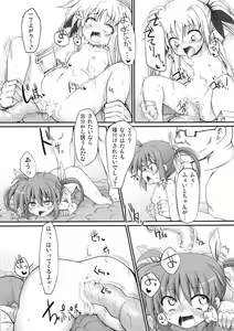 Page 30 of Tabegoro Lyrical's - preview thumbnail