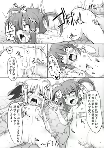 Page 32 of Tabegoro Lyrical's - preview thumbnail