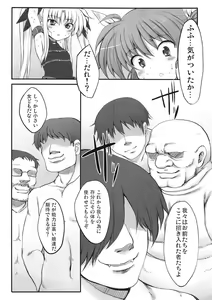 Page 6 of Tabegoro Lyrical's - preview thumbnail
