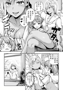 Page 55 of 2D Comic Magazine Succubus Yuri H Vol. 1 - preview thumbnail
