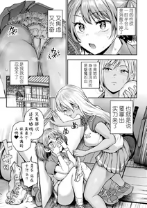 Page 57 of 2D Comic Magazine Succubus Yuri H Vol. 1 - preview thumbnail