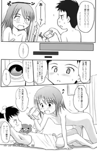 Page 16 of Yuri, She is...+ Aki no ? Daiundoukai Special - preview thumbnail