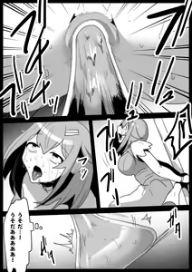 Page 27 of Mahou Shoujo ga Jinkaku Haisetsu Senyou Isu ni Suwarasareru Ohanashi - preview thumbnail