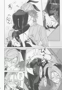 Page 11 of MY LUCKY BUNNY - preview thumbnail