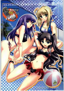 Page 164 of Kabushikigaisha Liver-Sashi - preview thumbnail