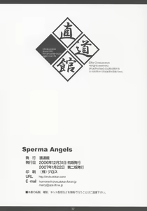 Page 33 of SPERMA ANGELS - preview thumbnail