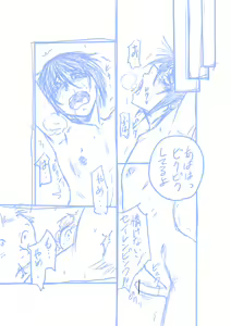 Page 21 of Seirei Sentai Sairanger Play - preview thumbnail