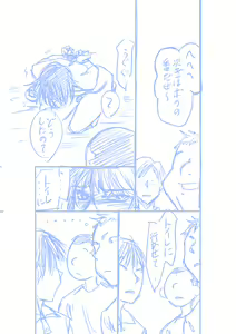 Page 36 of Seirei Sentai Sairanger Play - preview thumbnail