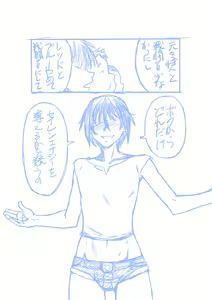 Page 51 of Seirei Sentai Sairanger Play - preview thumbnail