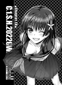 Page 33 of Saten-san, Image Video o Toru Natsu - preview thumbnail