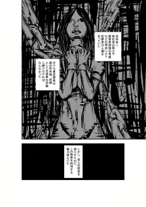 M.A.I.D.S System — hentai manga cover on Fhentai