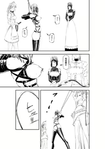Page 27 of M.A.I.D.S System - preview thumbnail