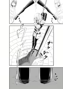 Page 36 of M.A.I.D.S System - preview thumbnail