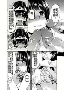 Page 15 of Benmusu Bouken no Sho 7 | Benmusu -Toilet Girls' Adventuring Records- Ch.7 - Asham Arc (decensored) - preview thumbnail