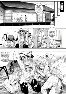 Page 16 of Oidemase!! Jiyuu Fuuzoku Gensoukyou 2-haku 3-kka no Tabi Musubi | Greetings! Gensokyo's Unrestricted Sexual Service 3 Days 2 Nights Trip - Musubi - preview thumbnail