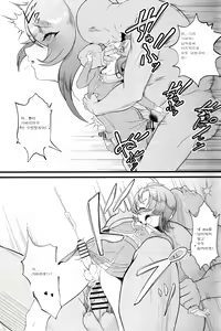 Page 15 of Cure Wing tai Saimin Oji-san - preview thumbnail