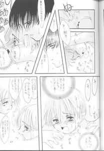 Page 26 of Virgin Boy 2 - preview thumbnail