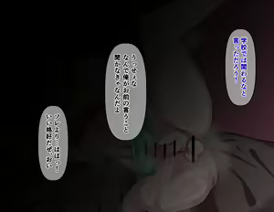 Page 56 of Ijime Kara Tasuketekureta Senpai ga, Ijime no Shuhan ni Mesu Ochisase Tareru Hanashi - preview thumbnail
