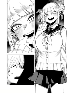 Page 15 of Teisou Gyakuten Butsu ~Toga Himiko no Baai~ - preview thumbnail