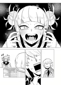 Page 16 of Teisou Gyakuten Butsu ~Toga Himiko no Baai~ - preview thumbnail