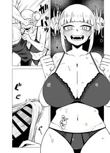 Page 18 of Teisou Gyakuten Butsu ~Toga Himiko no Baai~ - preview thumbnail