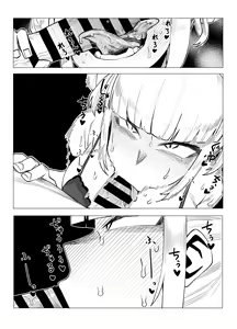 Page 20 of Teisou Gyakuten Butsu ~Toga Himiko no Baai~ - preview thumbnail