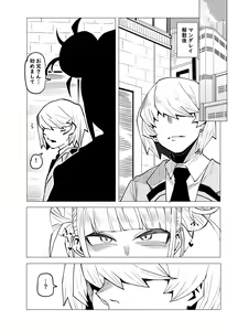 Page 2 of Teisou Gyakuten Butsu ~Toga Himiko no Baai~ - preview thumbnail