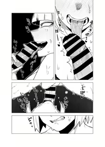 Page 21 of Teisou Gyakuten Butsu ~Toga Himiko no Baai~ - preview thumbnail