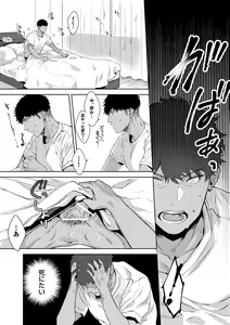 Page 11 of Iyarashii Mannequin ~Gachimuchi Suit Seiyoku Zukan~ - preview thumbnail