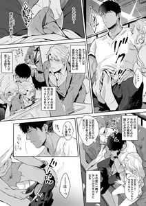 Page 23 of Iyarashii Mannequin ~Gachimuchi Suit Seiyoku Zukan~ - preview thumbnail