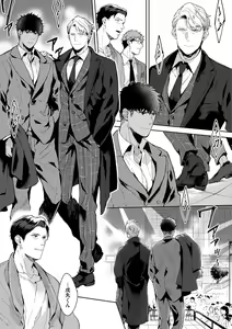 Page 96 of Iyarashii Mannequin ~Gachimuchi Suit Seiyoku Zukan~ - preview thumbnail