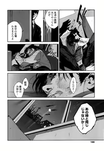 Page 186 of CANIS THE SPEAKER #1 - preview thumbnail