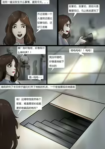 Page 2 of 美人活体雕塑展 - preview thumbnail