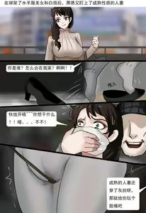 Page 13 of 日本番号大合集 多名美女密室培欲 - preview thumbnail