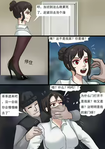 Page 6 of 日本番号大合集 多名美女密室培欲 - preview thumbnail