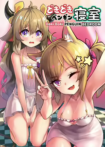 Doki Doki Penguin Bedroom — hentai manga cover on Fhentai