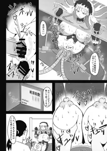 Page 12 of Futari de Iki Mashou - preview thumbnail